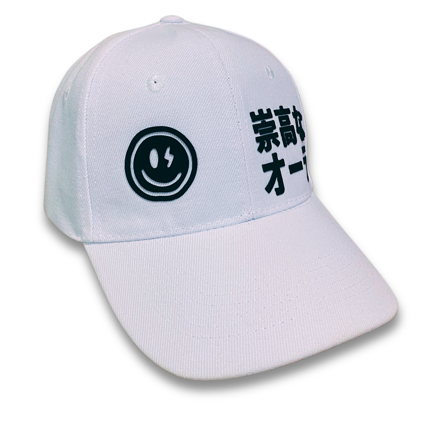 崇高なオーラ White Cap